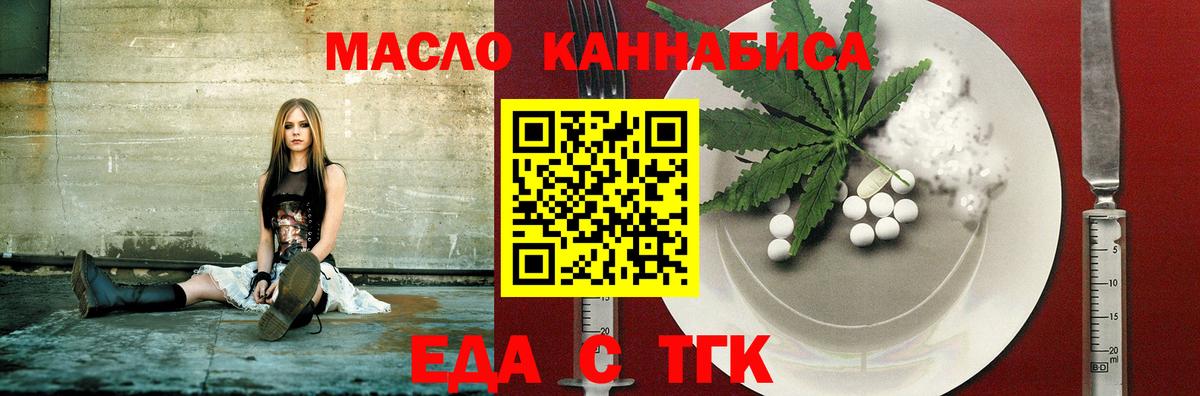 Реутов  Canna-Cookies марихуана  Вход с VPN 