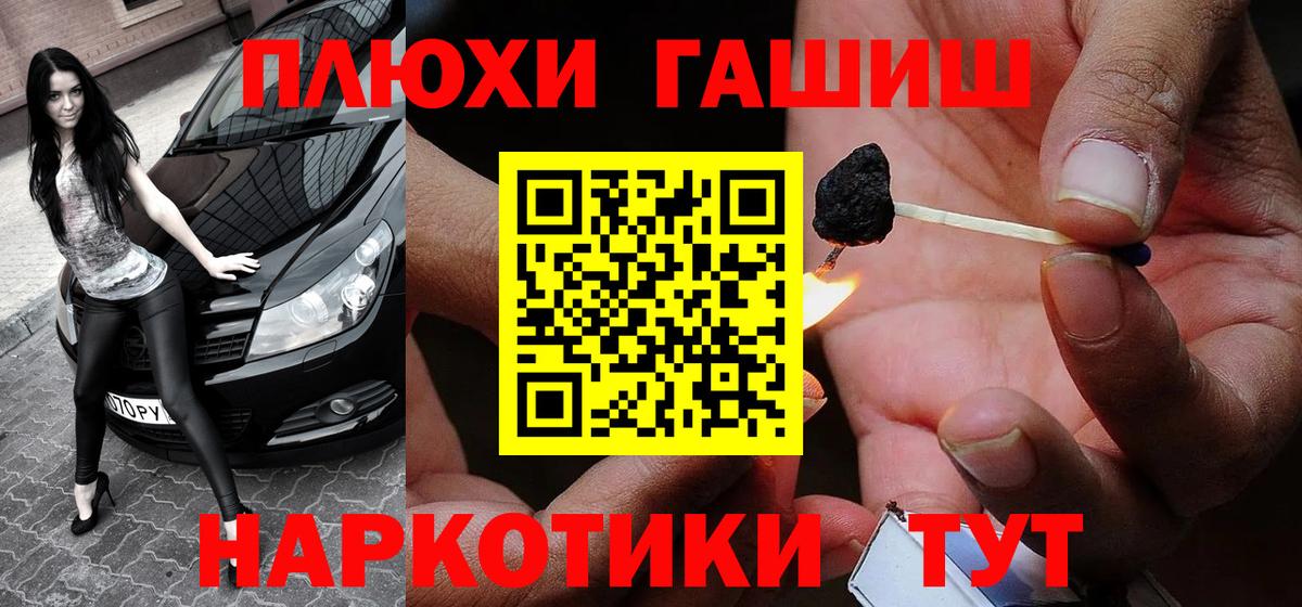 APVP Реутов