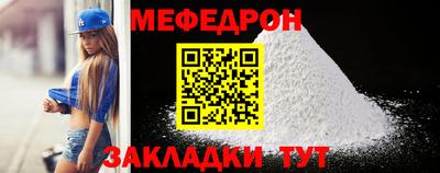 дурь Первоуральск