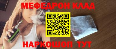 марихуана Партизанск
