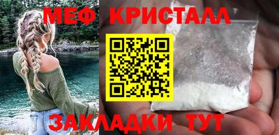 марихуана Партизанск