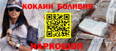 бутират Пенза