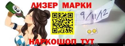 бутират Пенза