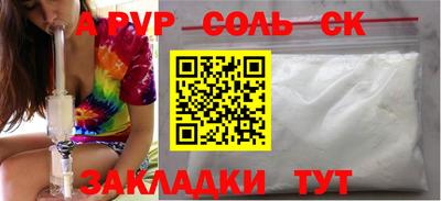 дурь Первоуральск