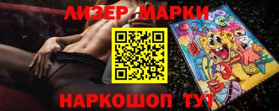 марихуана Партизанск
