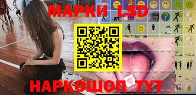 бутират Пенза