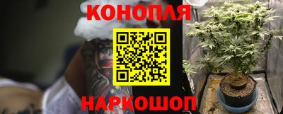 бутират Пенза