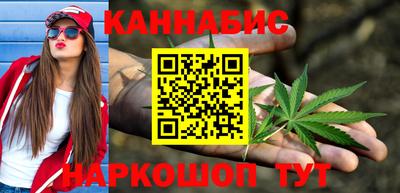 марихуана Партизанск