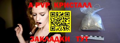бутират Пенза