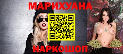 бутират Пенза