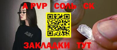 дурь Первоуральск