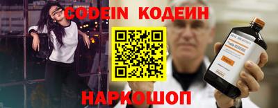 бутират Пенза
