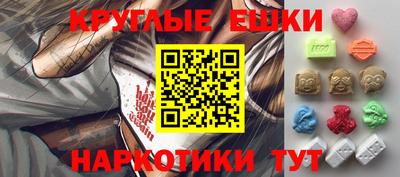 бутират Пенза