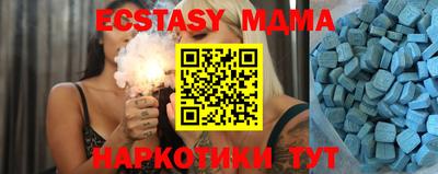 марихуана Партизанск