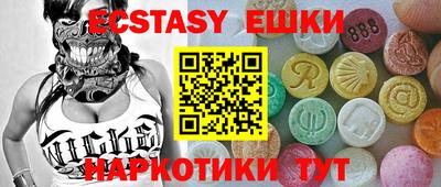 бутират Пенза