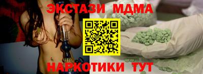 бутират Пенза