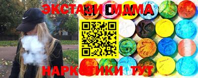 марихуана Партизанск