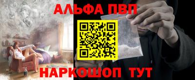 марихуана Партизанск