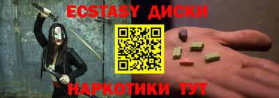 дурь Первоуральск
