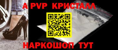 марихуана Партизанск