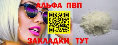 марихуана Партизанск