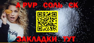 бутират Пенза