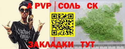 дурь Первоуральск