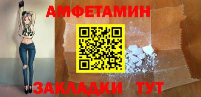 марихуана Партизанск