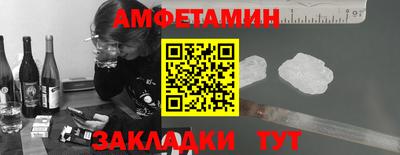 бутират Пенза