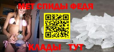 бутират Пенза