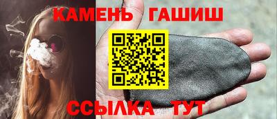 марихуана Партизанск