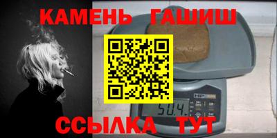 бутират Пенза