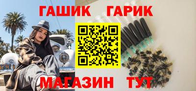 марихуана Партизанск