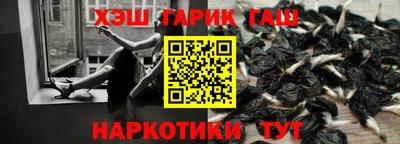 бутират Пенза