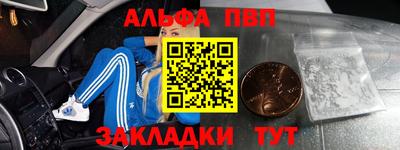 марихуана Партизанск