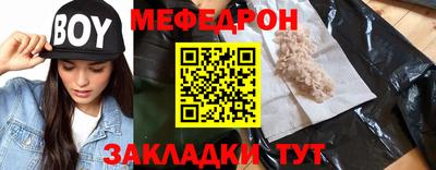 бутират Пенза