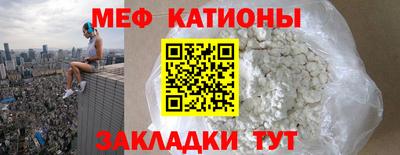 марихуана Партизанск