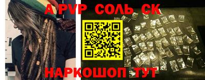 бутират Пенза