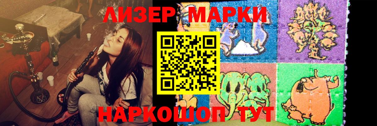 LSD-25 экстази ecstasy Реутов