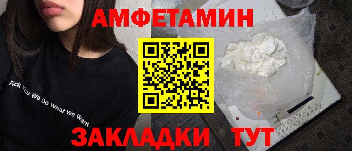 Метамфетамин винт  Вход с VPN  Реутов 