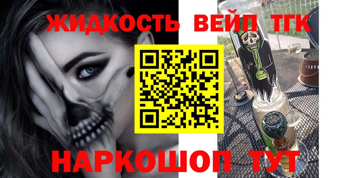 Меф   Cocaine  Купить наркотик  Вход с VPN  Экстази  Реутов  Гашиш 