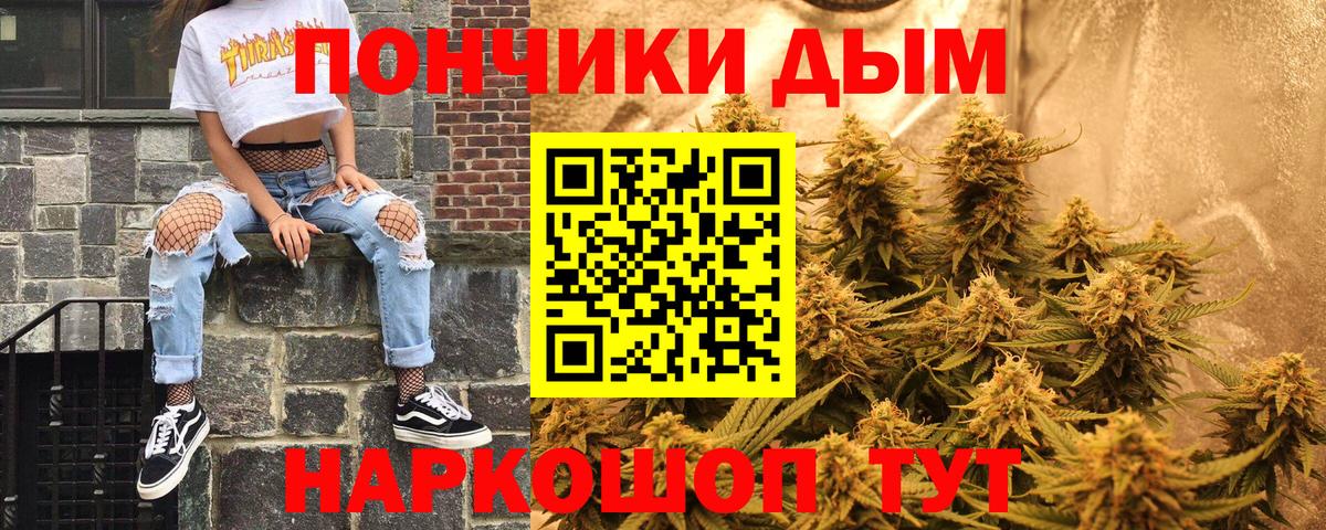 Канабис Ganja  Конопля Amnesia  Вход с VPN  Реутов 